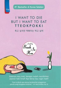 Image of I want to die, but i want to eat tteokpokki