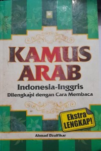 Image of Kamus Ekstra Lengkap Arab-Indonesia-Inggris