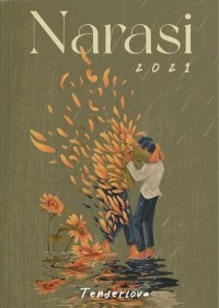 Image of Narasi, 2021: langkah memulai sebuah akhir
