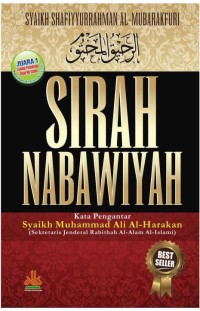 Image of Sirah nabawiyah